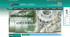 Desktop Screenshot of glassmachine-china.com